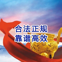 抱由镇讨账公司