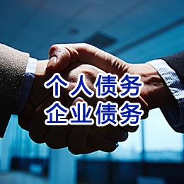 抱由镇追债公司