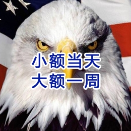 抱由镇要账公司